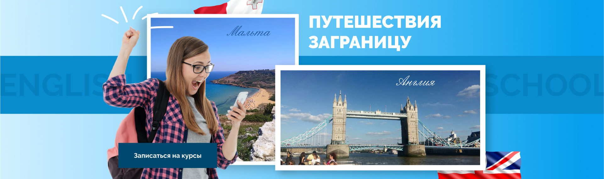 6 баннер